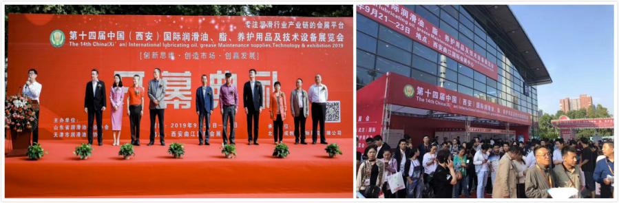 中国（武汉）国际润滑油、脂、养护用品及技术设备展火热开启